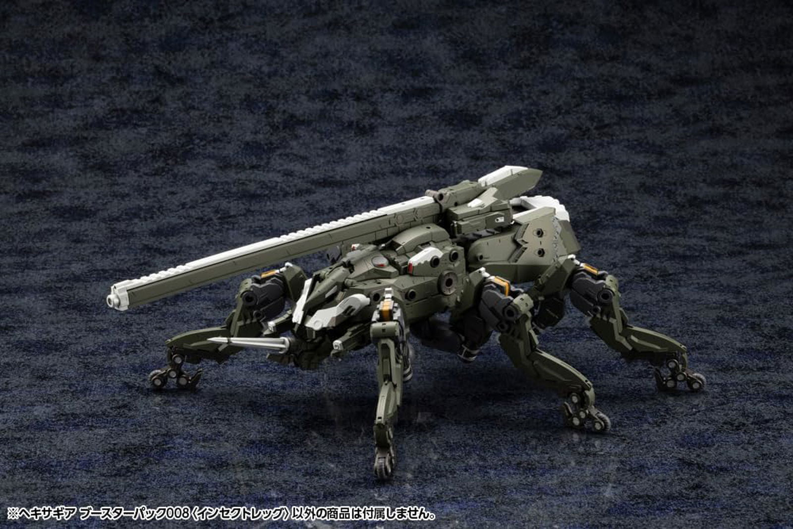 Kotobukiya Hexa Gear Booster Pack 008 (Insect Leg) - BanzaiHobby