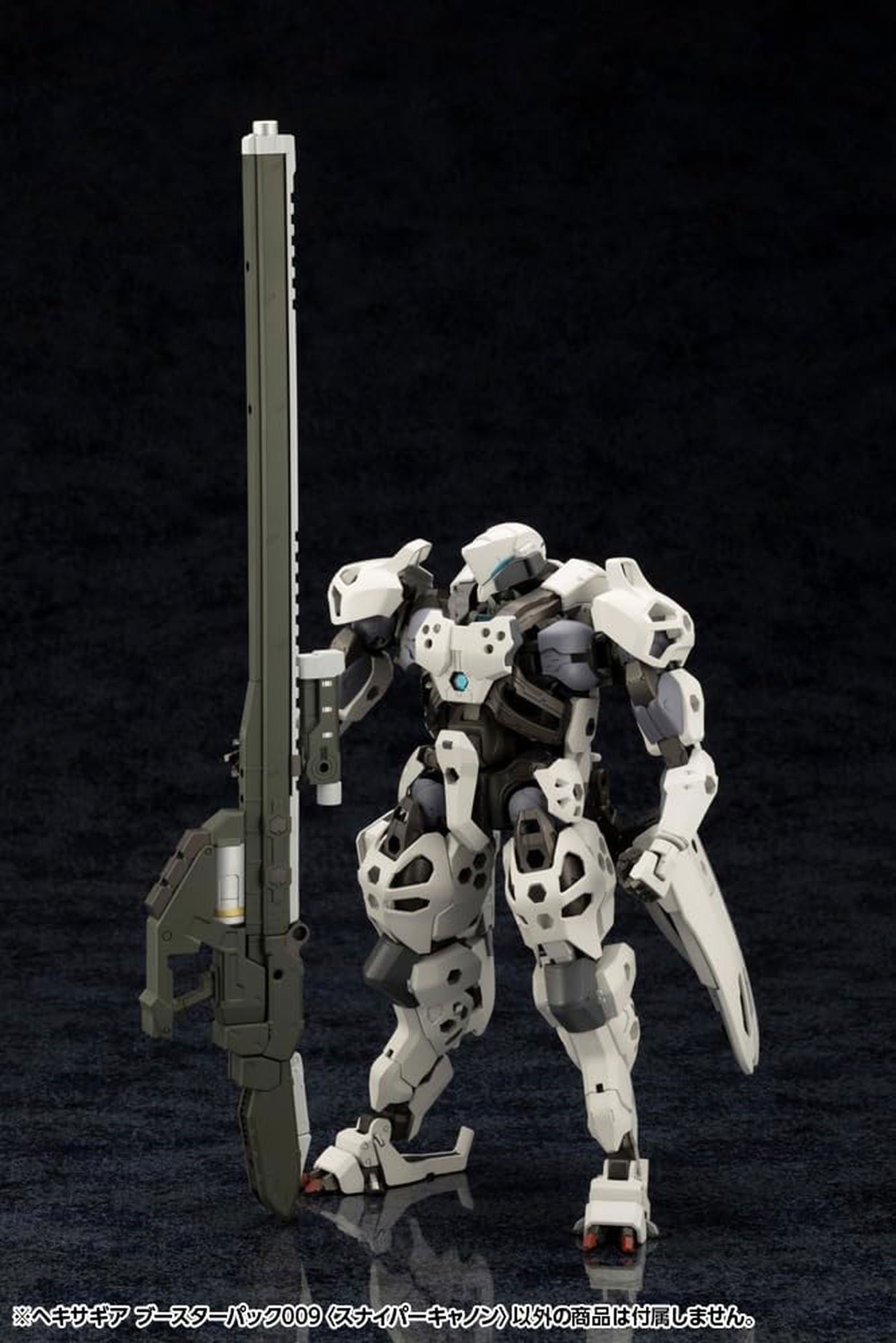 Kotobukiya Hexa Gear Booster Pack 009 Sniper Cannon - BanzaiHobby