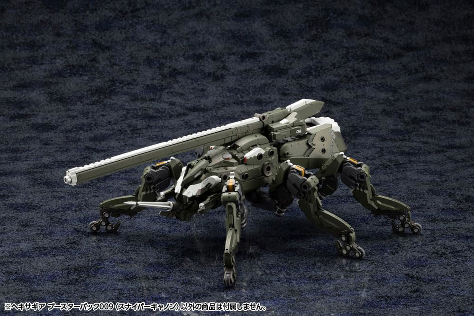 Kotobukiya Hexa Gear Booster Pack 009 Sniper Cannon - BanzaiHobby