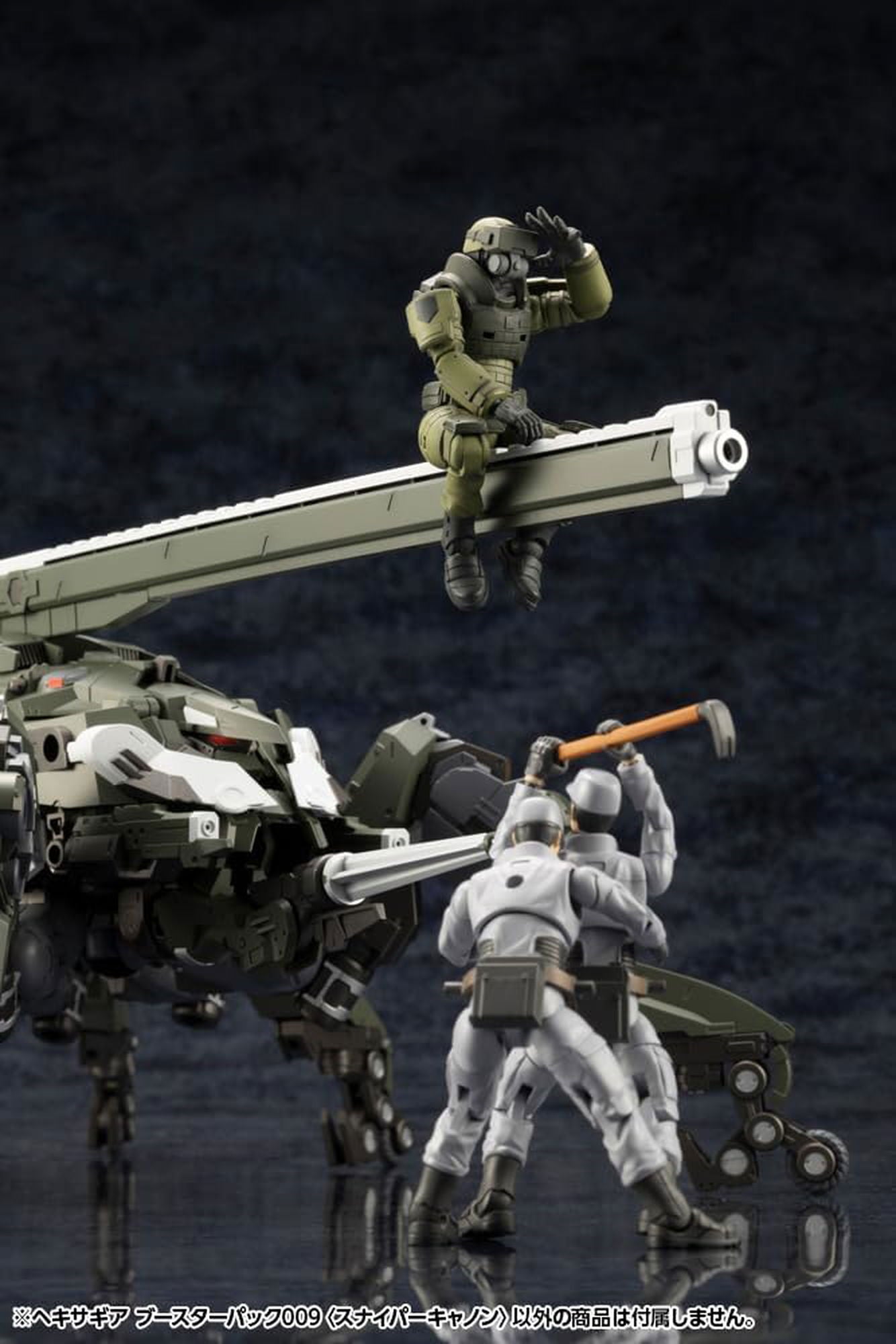 Kotobukiya Hexa Gear Booster Pack 009 Sniper Cannon - BanzaiHobby