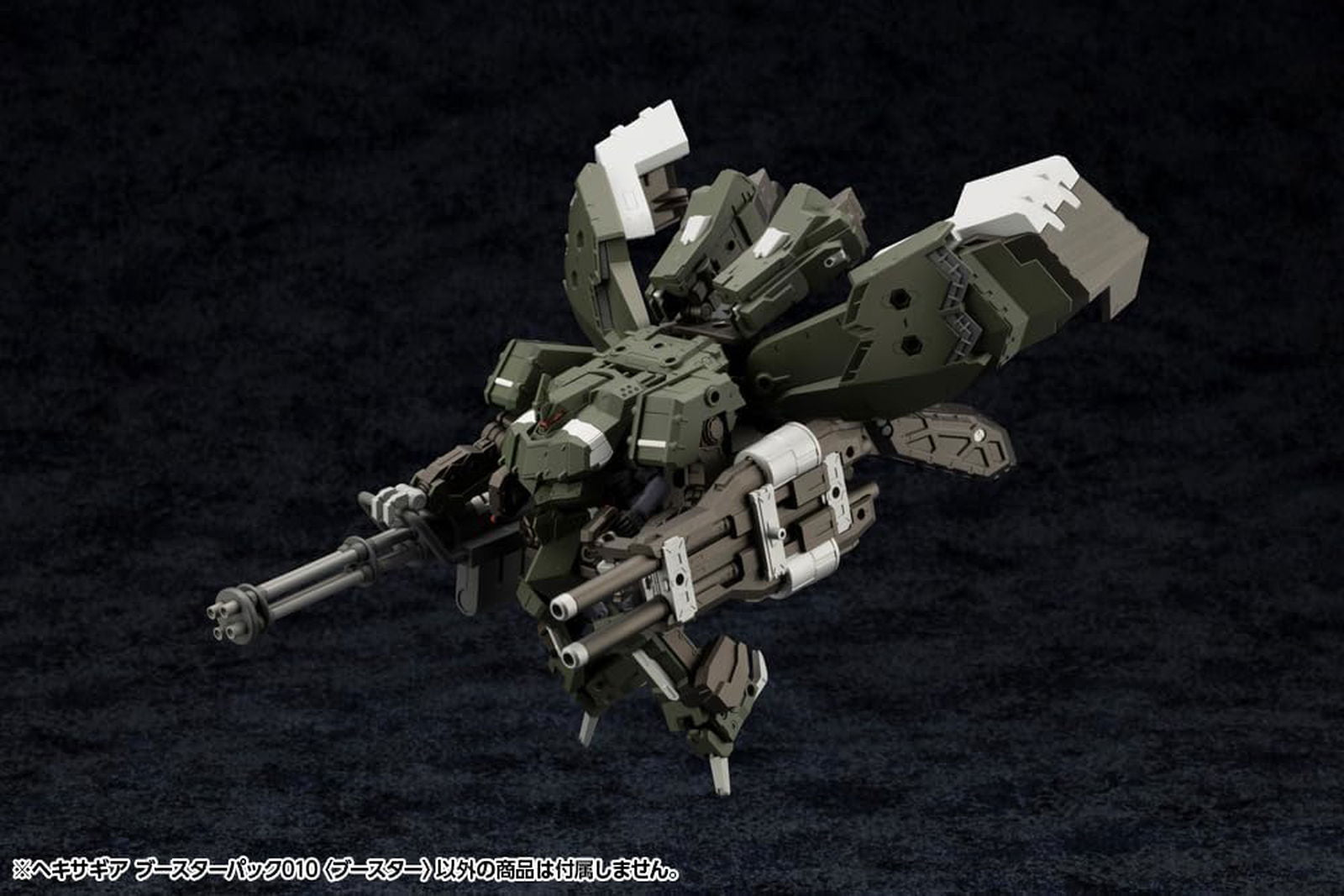 Kotobukiya Hexa Gear Booster Pack 010 (Booster) - BanzaiHobby