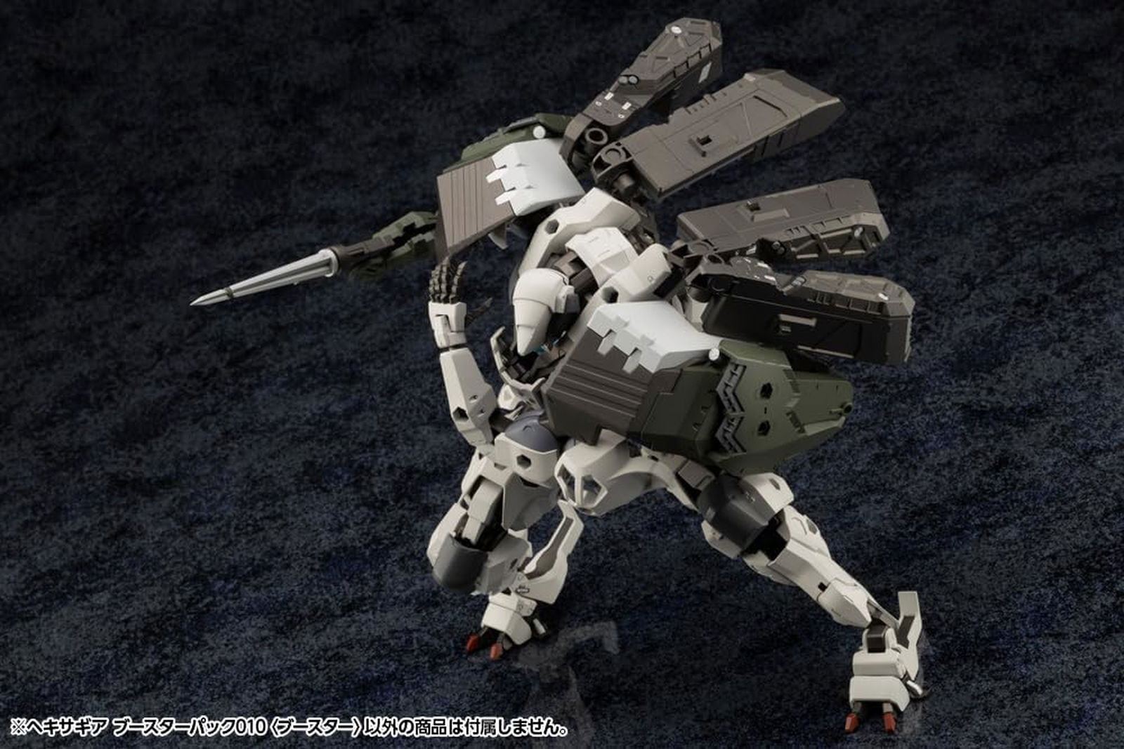 Kotobukiya Hexa Gear Booster Pack 010 (Booster) - BanzaiHobby