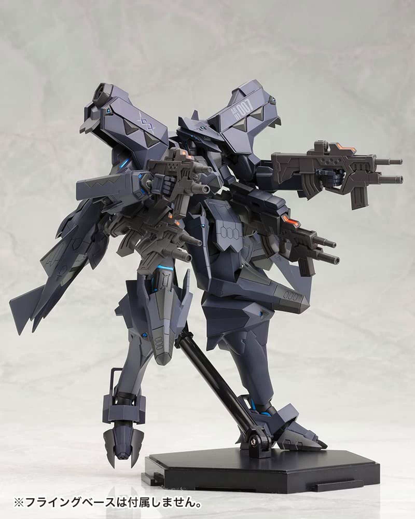 Kotobukiya KP263R F-22A Raptor EMD Phase2 - BanzaiHobby