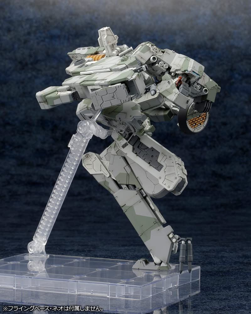 Kotobukiya KP409X Metal Gear REX Metal Gear Solid 4 Ver. - BanzaiHobby