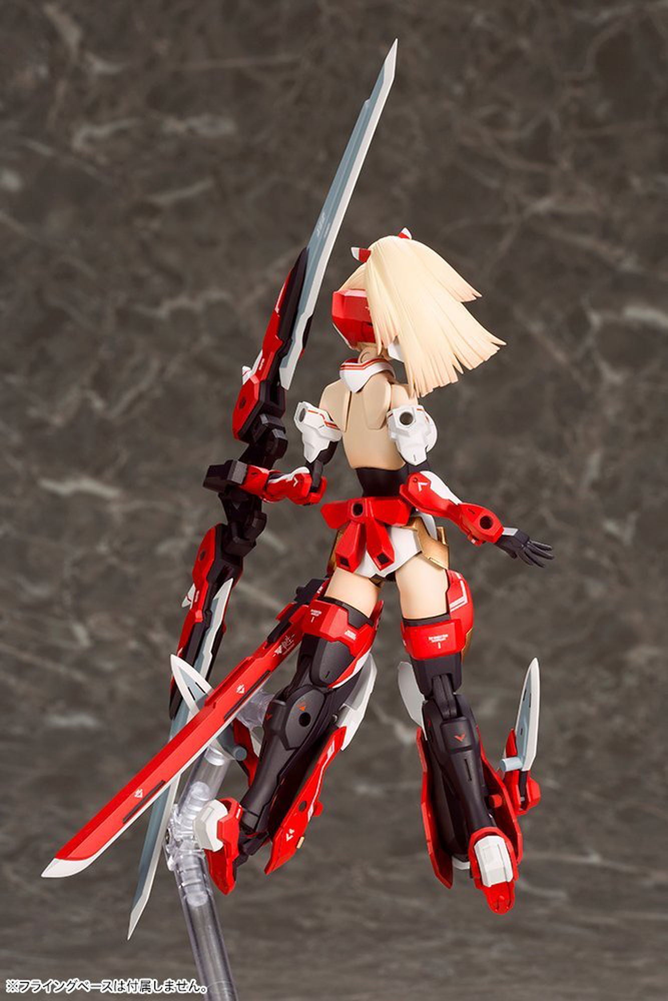 Kotobukiya KP432 Megami Device Asra Archer - BanzaiHobby