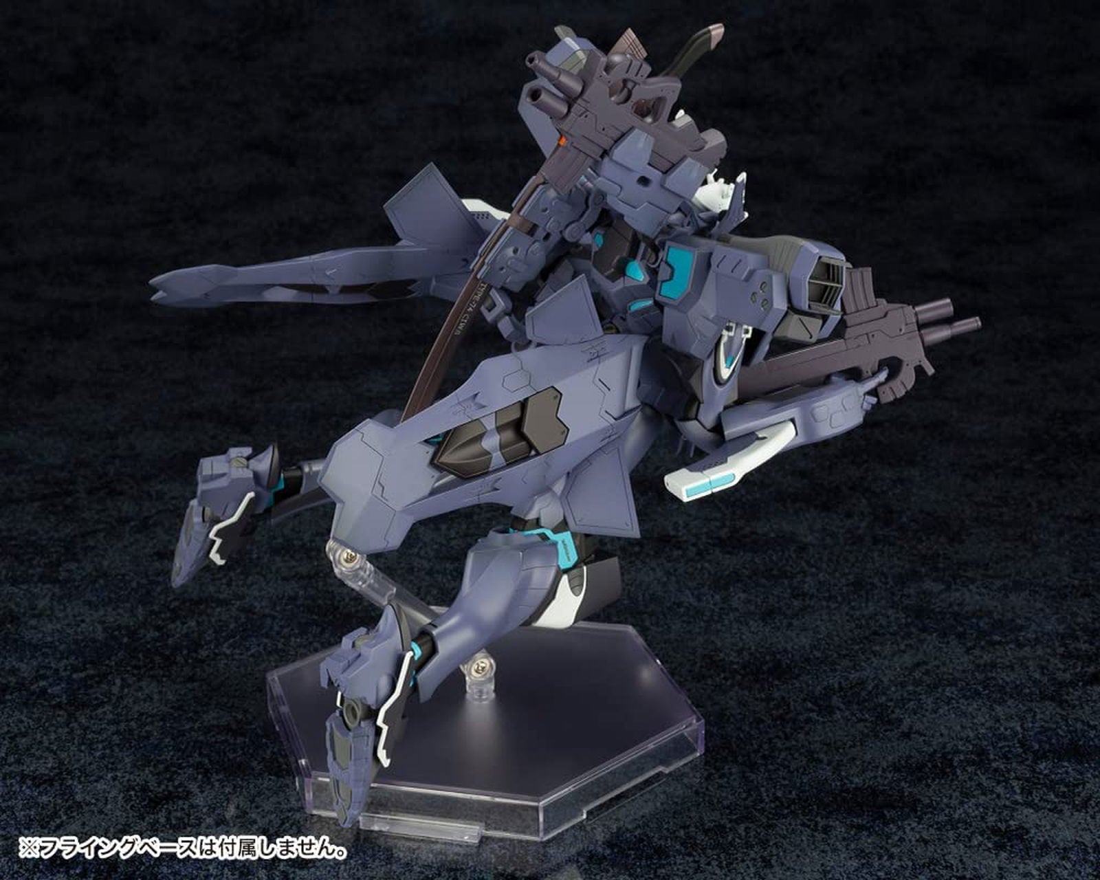 Kotobukiya KP676 Shiranui Second Tarisa Manandal Ki Ver.1.5 - BanzaiHobby