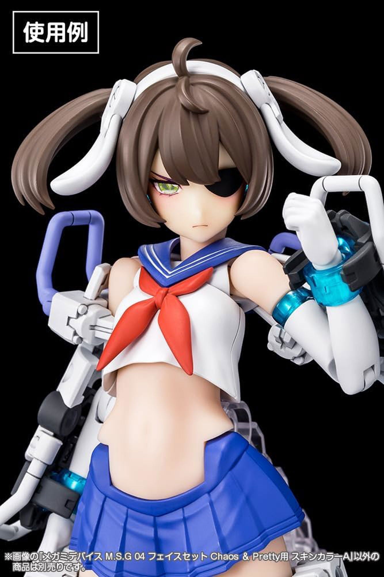 Kotobukiya KP725 Megami Device M.S.G 04 Face Set for Chaos & Pretty, Skin Color - BanzaiHobby