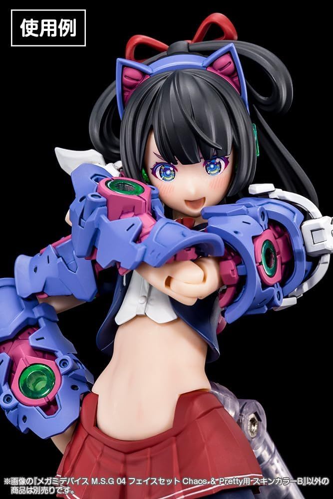 Kotobukiya KP726 Megami Device M.S.G 04 Face Set for Chaos & Pretty, Skin Color B - BanzaiHobby