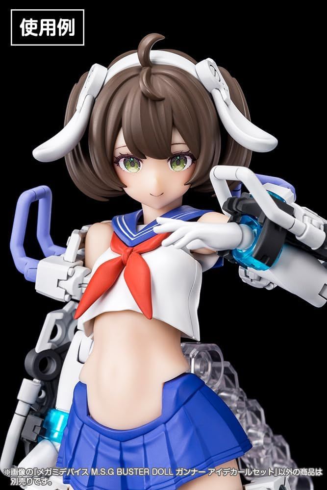 Kotobukiya KP751 Megami Device M.S.G BUSTER DOLL Gunner Eye Decal Set - BanzaiHobby
