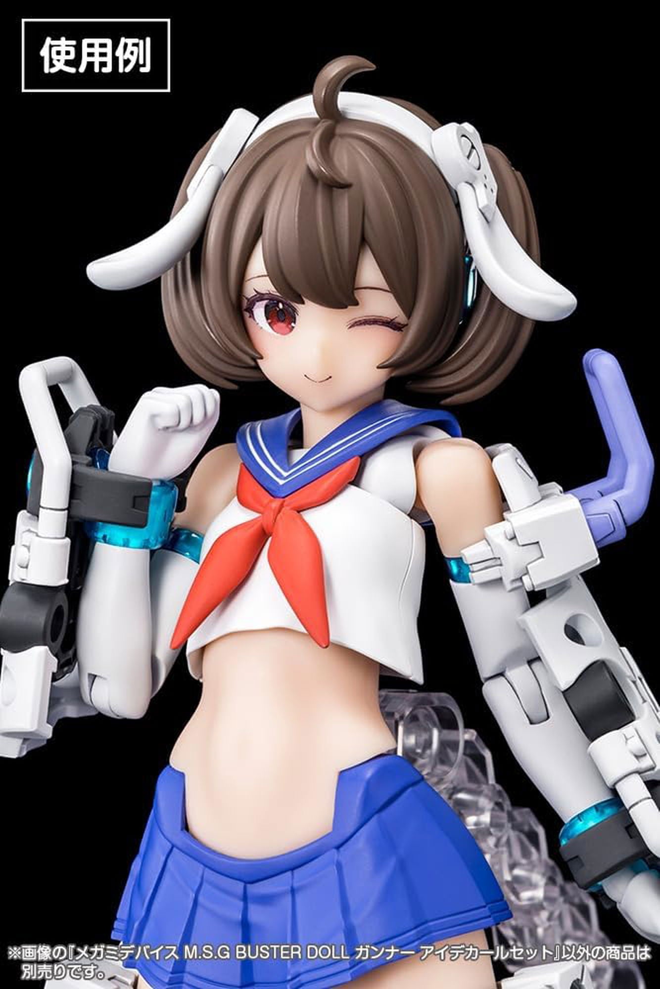 Kotobukiya KP751 Megami Device M.S.G BUSTER DOLL Gunner Eye Decal Set - BanzaiHobby