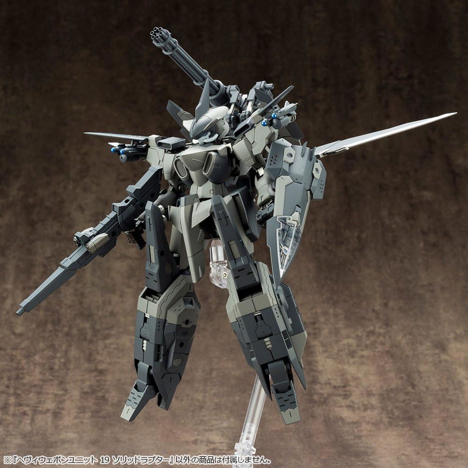 Kotobukiya M.S.G Heavy Weapon Unit 19, Solid Raptor - BanzaiHobby