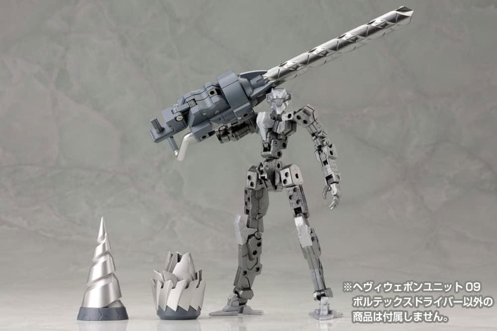 Kotobukiya M.S.G Modeling Support Goods, Heavy Weapon Unit 09, Vortex Driver - BanzaiHobby