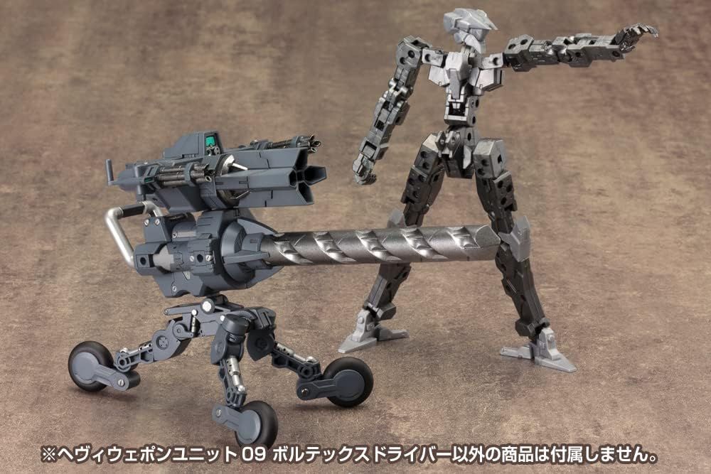 Kotobukiya M.S.G Modeling Support Goods, Heavy Weapon Unit 09, Vortex Driver - BanzaiHobby