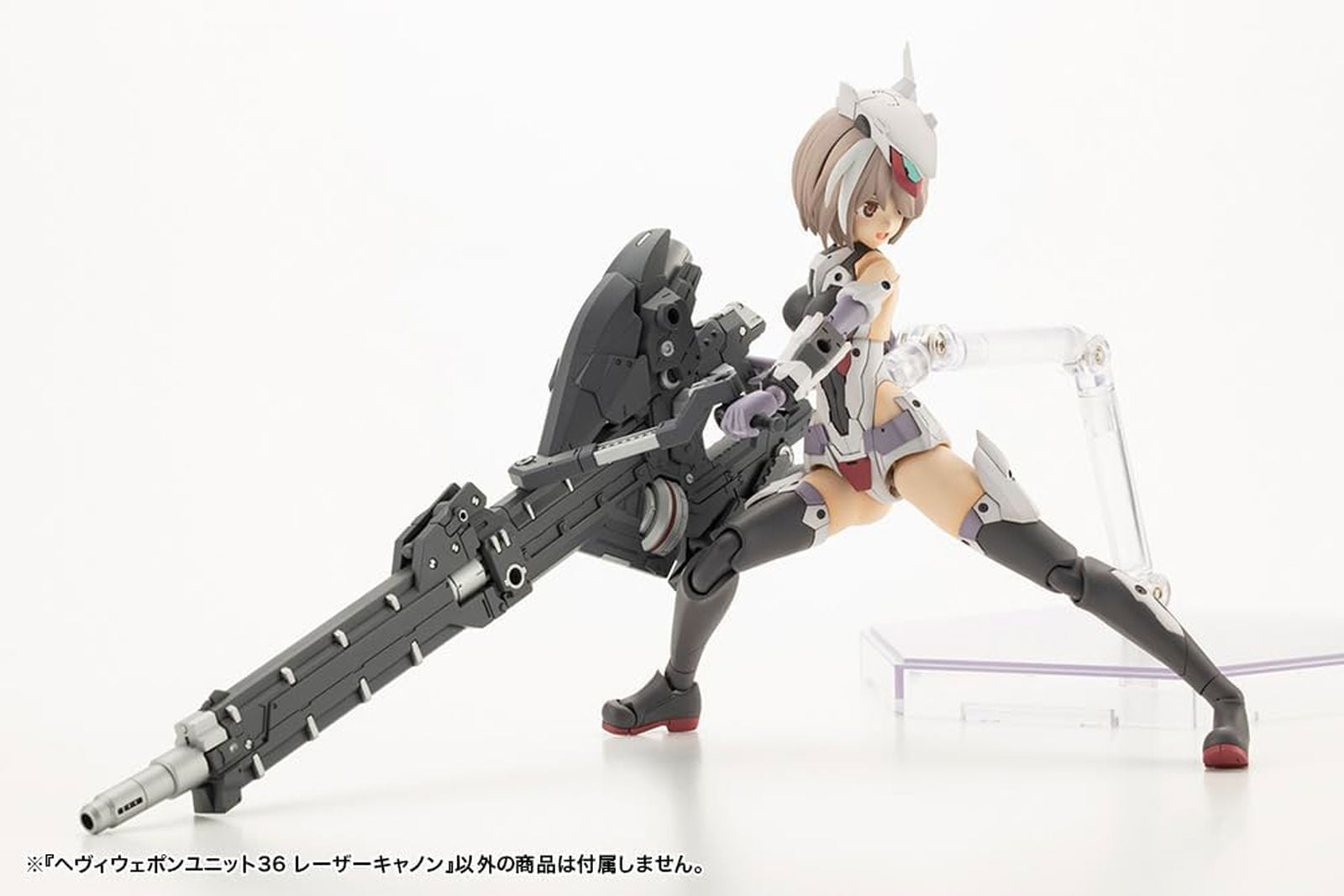 Kotobukiya M.S.G Modeling Support, Heavy Weapon Unit 36, Laser Cannon - BanzaiHobby