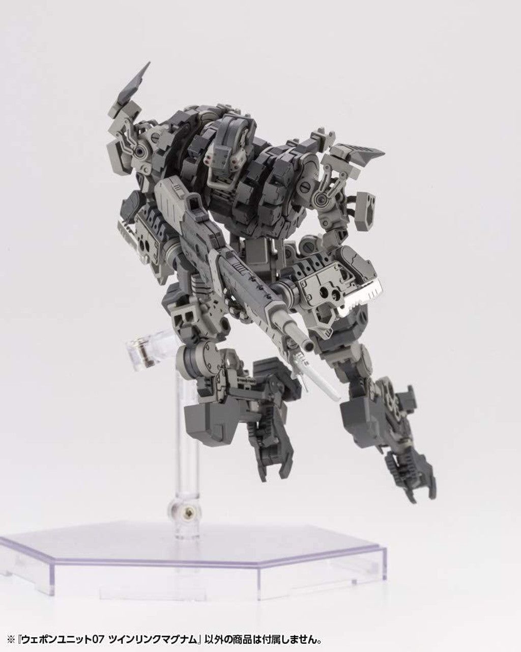 Kotobukiya M.S.G Weapon Unit 07 Twin Link Magnum - BanzaiHobby