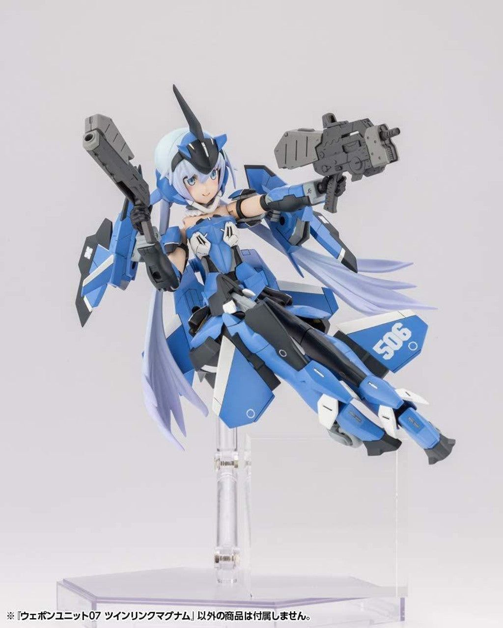 Kotobukiya M.S.G Weapon Unit 07 Twin Link Magnum - BanzaiHobby