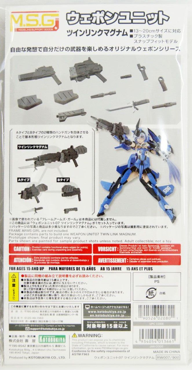 Kotobukiya M.S.G Weapon Unit 07 Twin Link Magnum - BanzaiHobby
