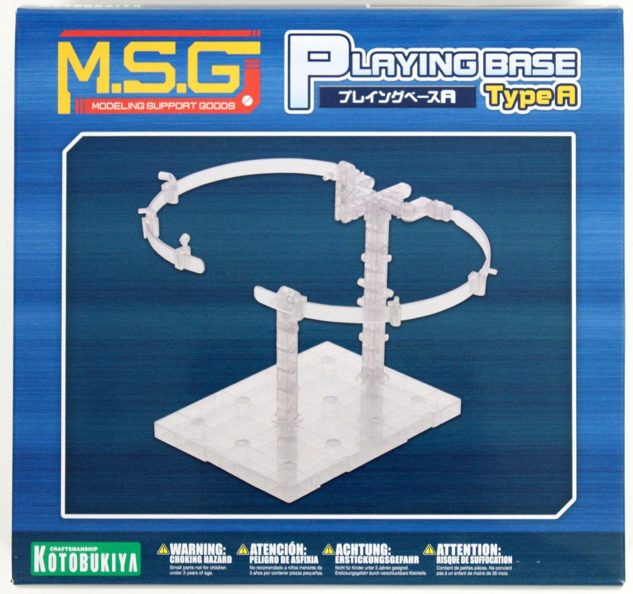 Kotobukiya MB51X MSG Playing Base A - BanzaiHobby