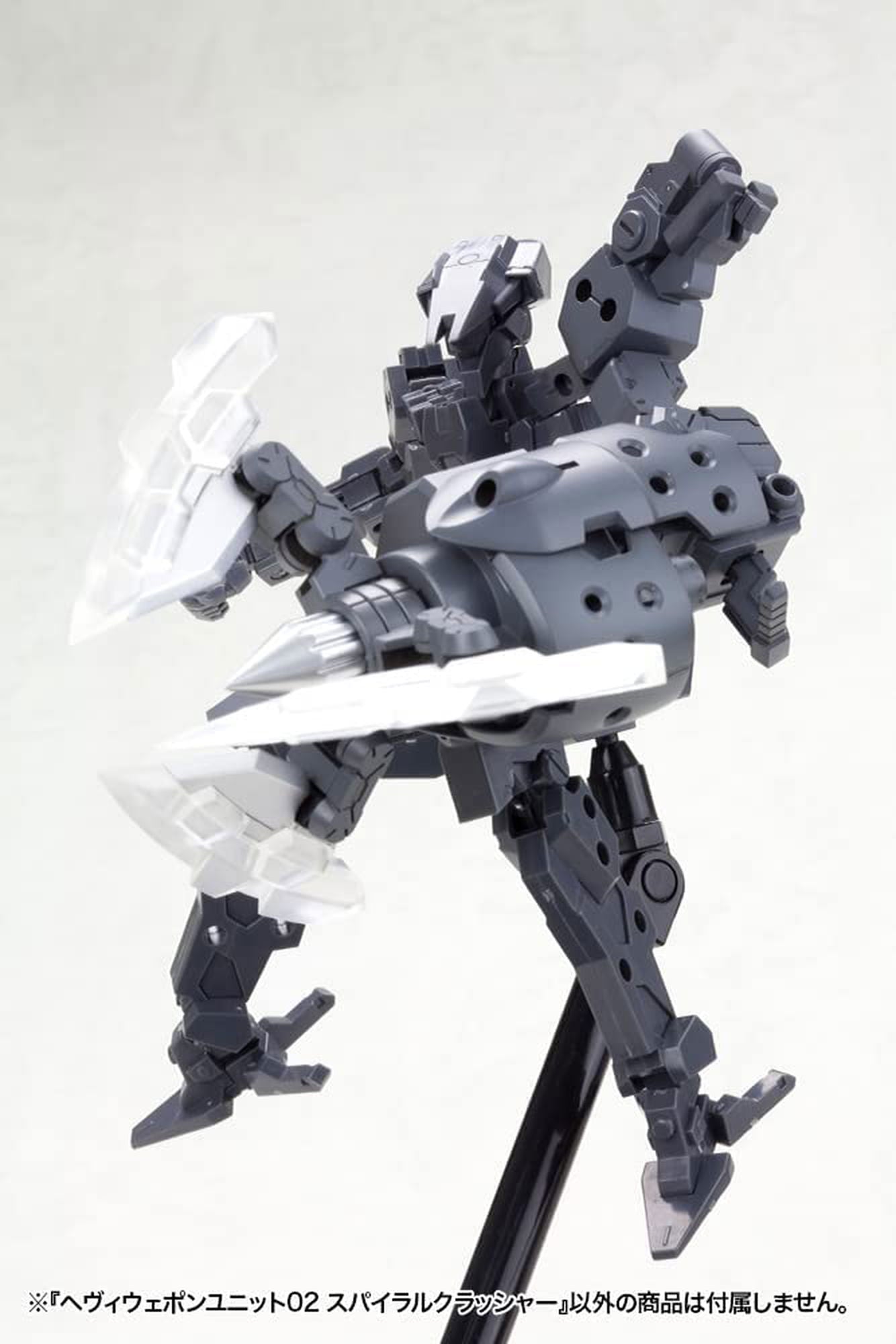 Kotobukiya MH02X Heavy Weapon Unit 02 Spiral Crasher - BanzaiHobby