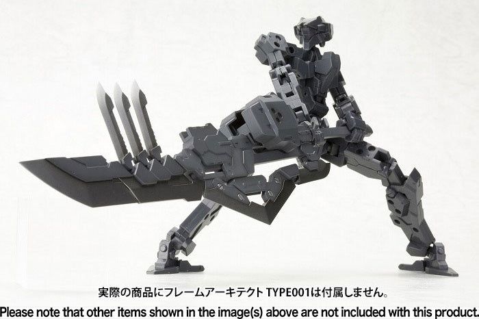 Kotobukiya MH03X Heavy Weapon Unit 03 Unite Sword - BanzaiHobby