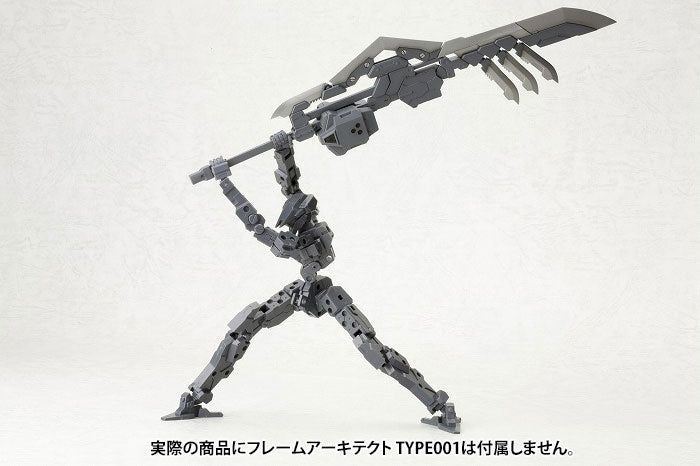 Kotobukiya MH03X Heavy Weapon Unit 03 Unite Sword - BanzaiHobby