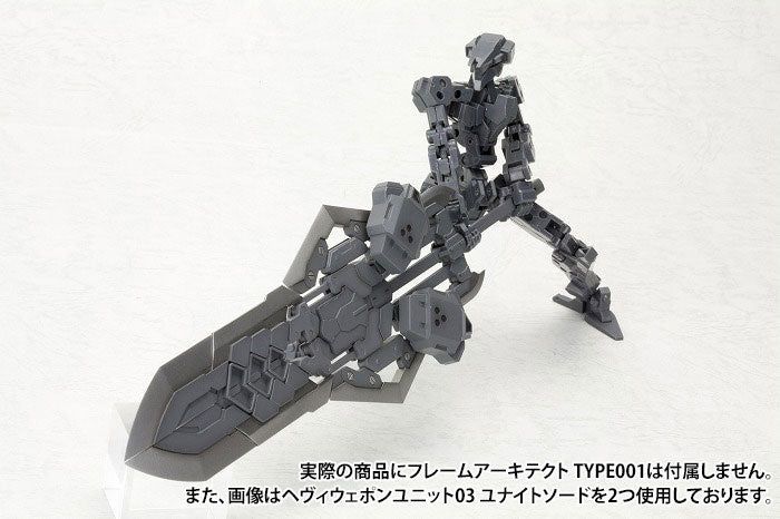 Kotobukiya MH03X Heavy Weapon Unit 03 Unite Sword - BanzaiHobby