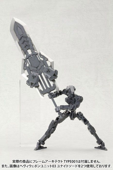 Kotobukiya MH03X Heavy Weapon Unit 03 Unite Sword - BanzaiHobby