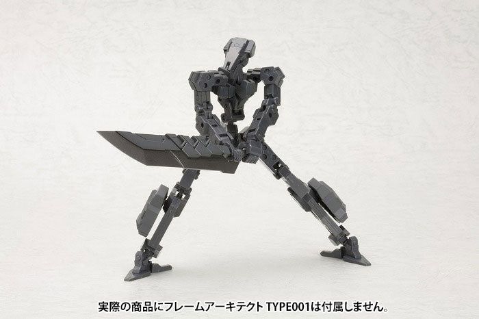 Kotobukiya MH03X Heavy Weapon Unit 03 Unite Sword - BanzaiHobby