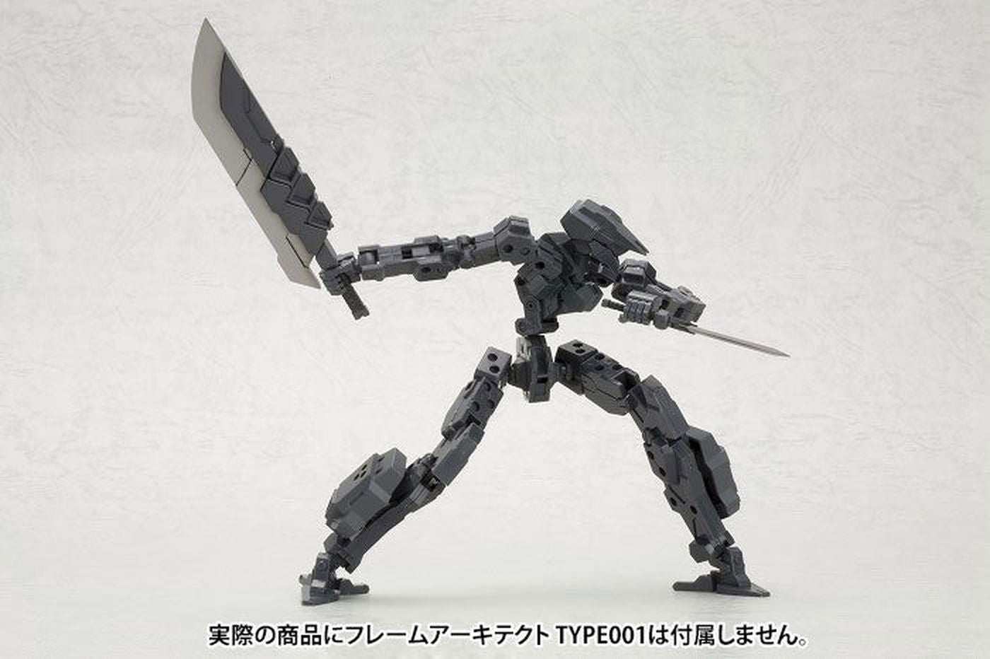 Kotobukiya MH03X Heavy Weapon Unit 03 Unite Sword - BanzaiHobby