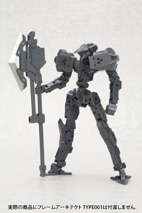 Kotobukiya MH03X Heavy Weapon Unit 03 Unite Sword - BanzaiHobby