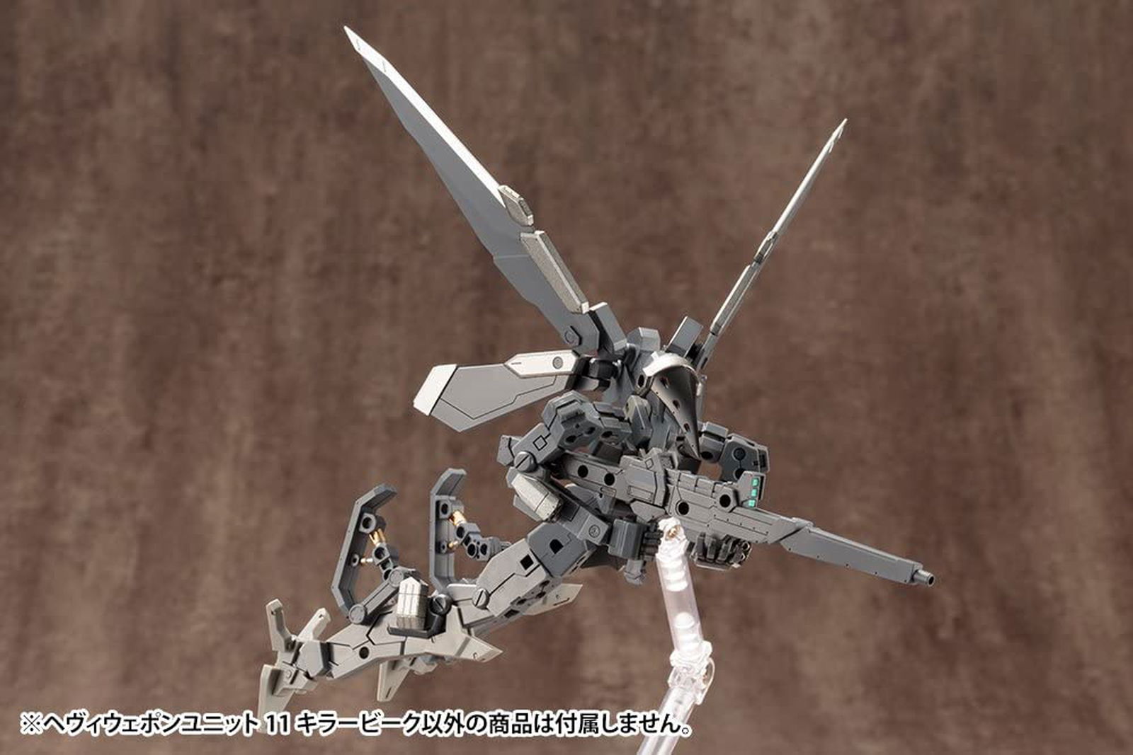 Kotobukiya MH11X Heavy Weapon Unit 11 killer Beak - BanzaiHobby
