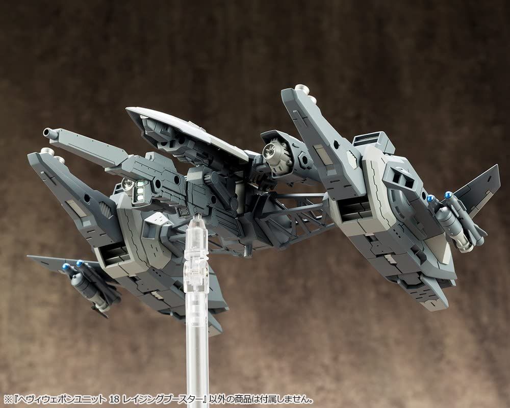 Kotobukiya MH18X Heavy Weapon Unit 18 Raging Booster - BanzaiHobby