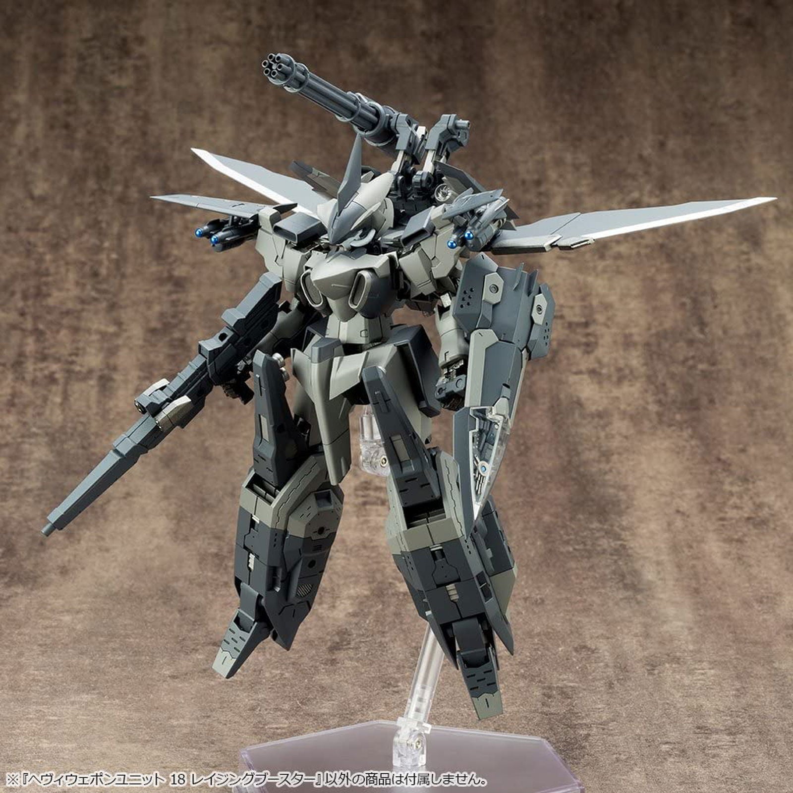 Kotobukiya MH18X Heavy Weapon Unit 18 Raging Booster - BanzaiHobby