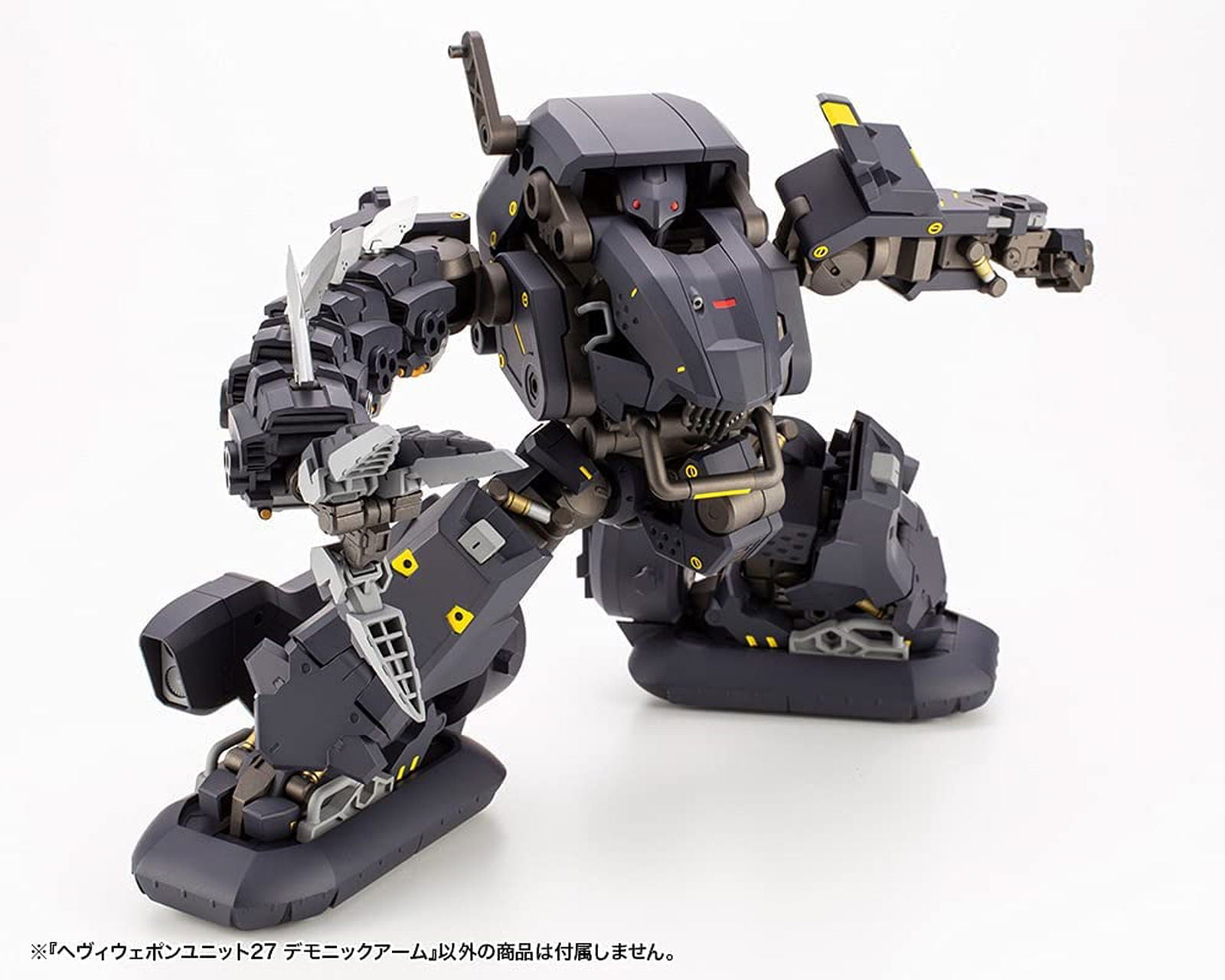 Kotobukiya MH27X Heavy Weapon Unit 27 Demonic Arm - BanzaiHobby