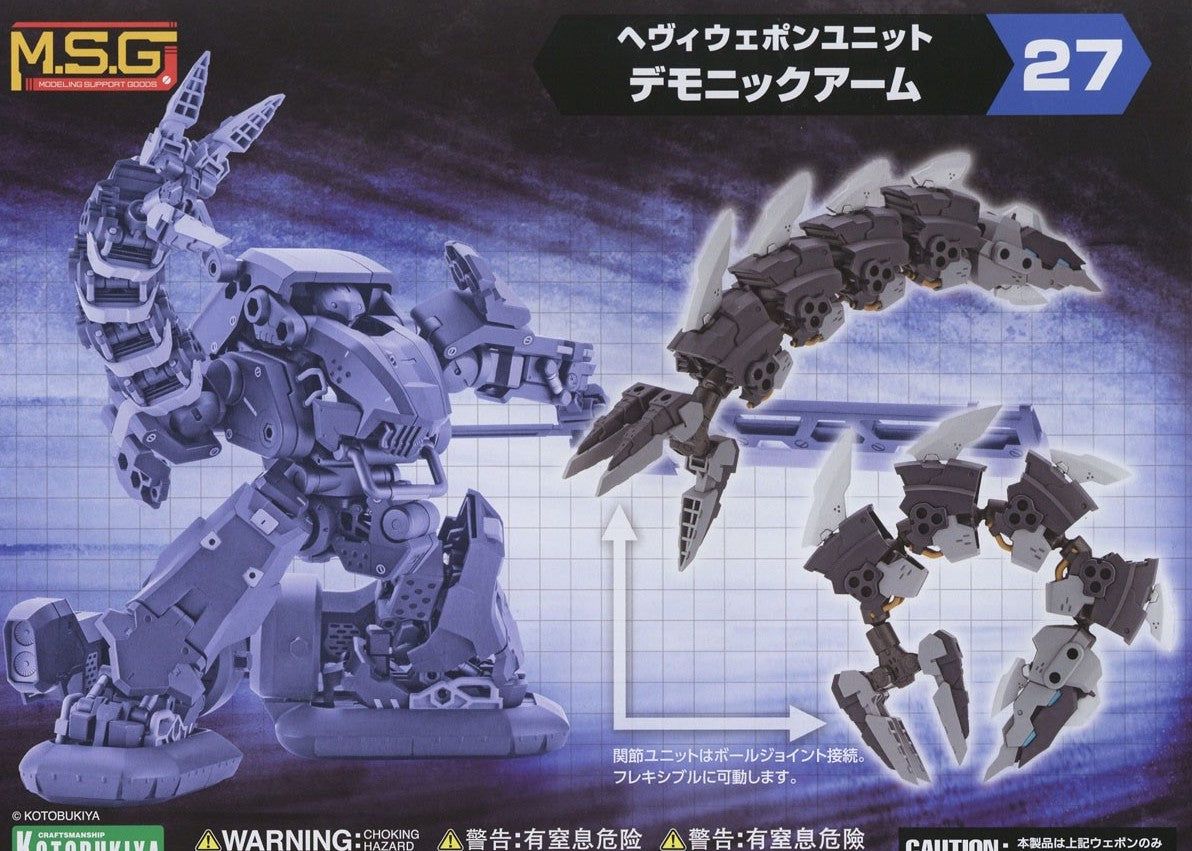 Kotobukiya MH27 Heavy Weapon Unit 27 Demonic Arm - BanzaiHobby