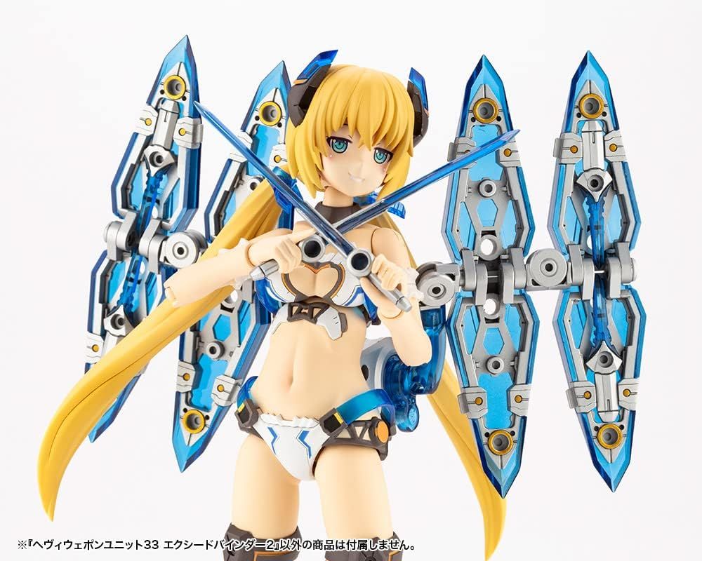 Kotobukiya MH33J M.S.G Modeling Support Goods, Heavy Weapon Unit 33, Exceed Binder 2 - BanzaiHobby