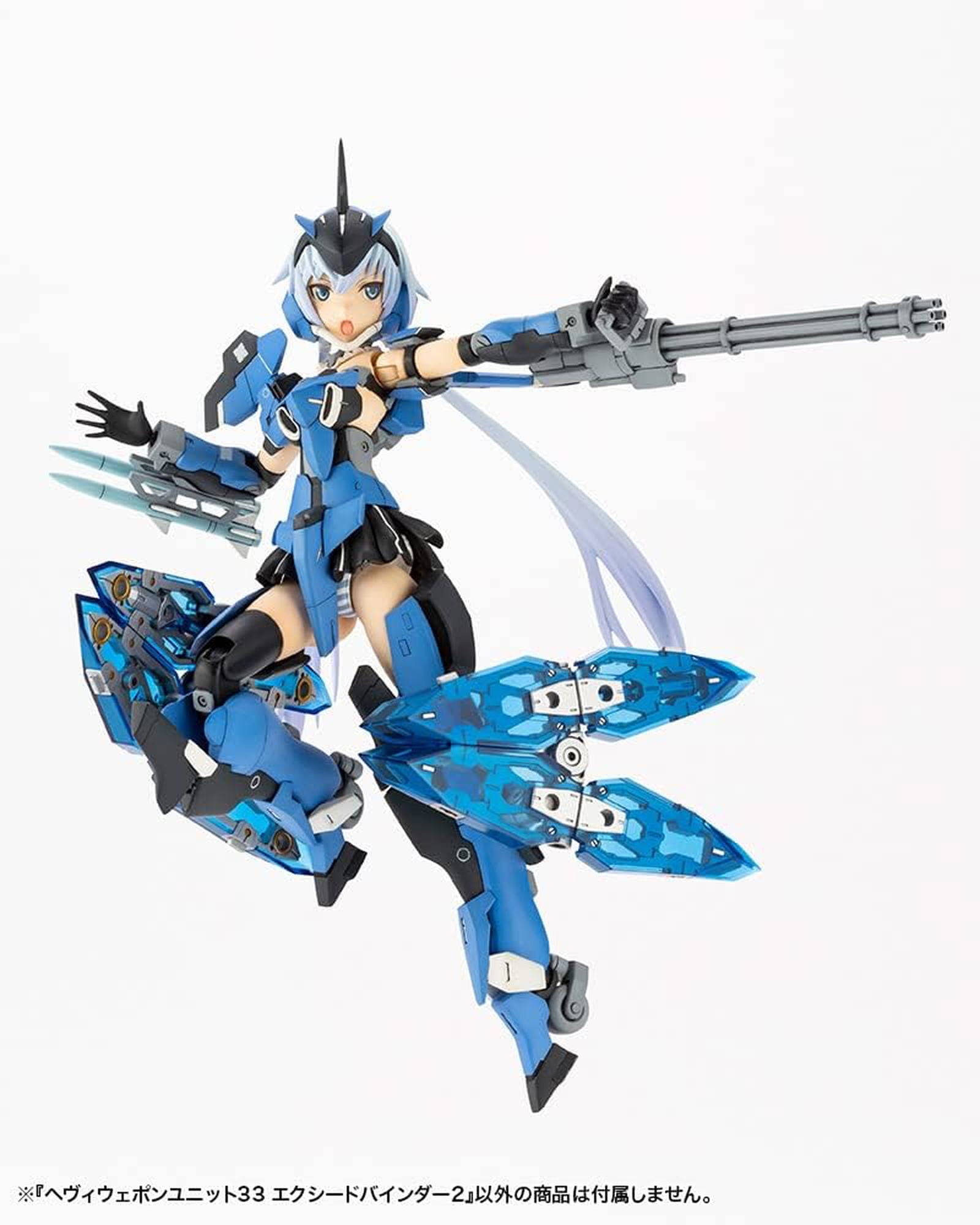Kotobukiya MH33J M.S.G Modeling Support Goods, Heavy Weapon Unit 33, Exceed Binder 2 - BanzaiHobby