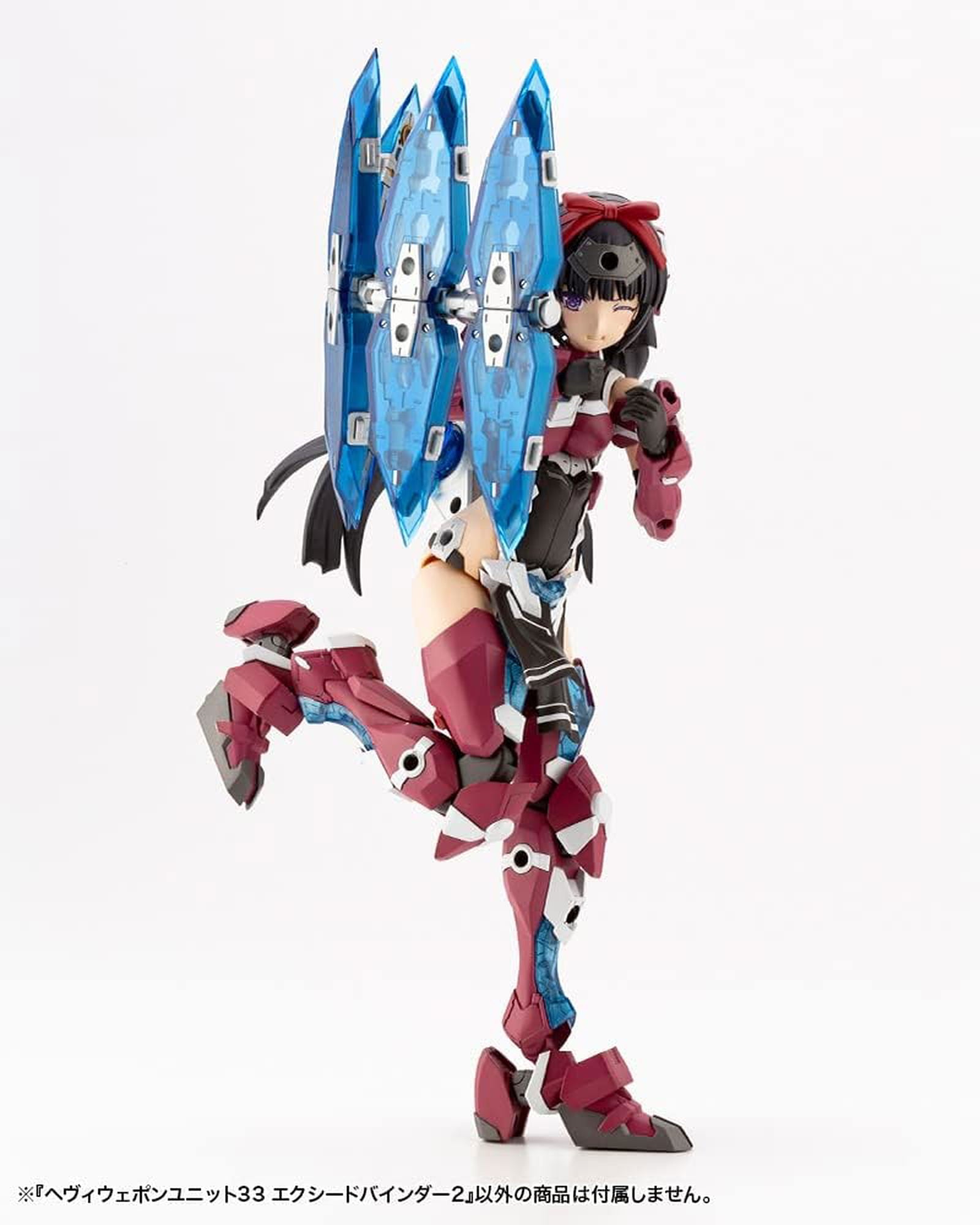 Kotobukiya MH33J M.S.G Modeling Support Goods, Heavy Weapon Unit 33, Exceed Binder 2 - BanzaiHobby
