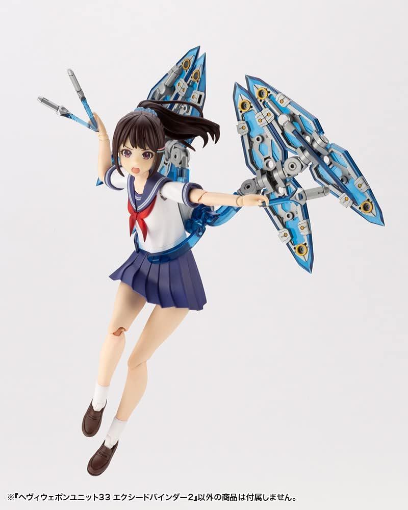 Kotobukiya MH33J M.S.G Modeling Support Goods, Heavy Weapon Unit 33, Exceed Binder 2 - BanzaiHobby