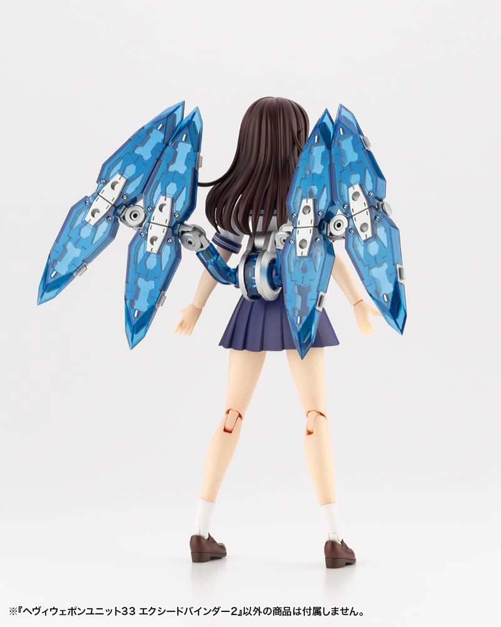 Kotobukiya MH33J M.S.G Modeling Support Goods, Heavy Weapon Unit 33, Exceed Binder 2 - BanzaiHobby