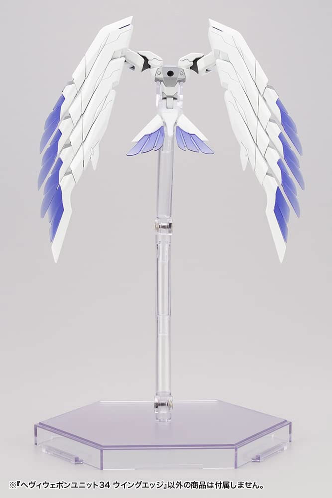 Kotobukiya MH34 Heavy Weapon Unit 34 Wing Edge - BanzaiHobby