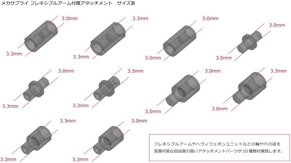 Kotobukiya MJ02X Mecha Supply 02 Flexible Arm B - BanzaiHobby