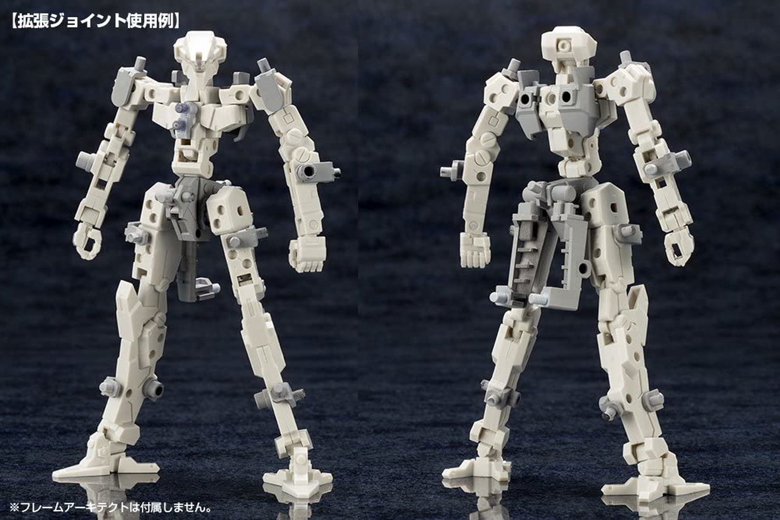 Kotobukiya MJ08X Mecha Supply 08 EX Armor B - BanzaiHobby