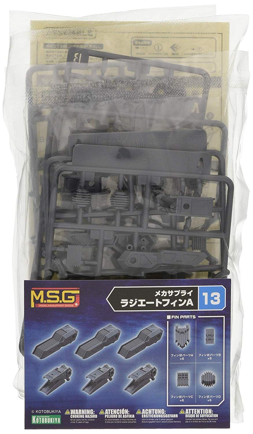 Kotobukiya MJ13 Mecha Supply 13 Radiate Fin A - BanzaiHobby
