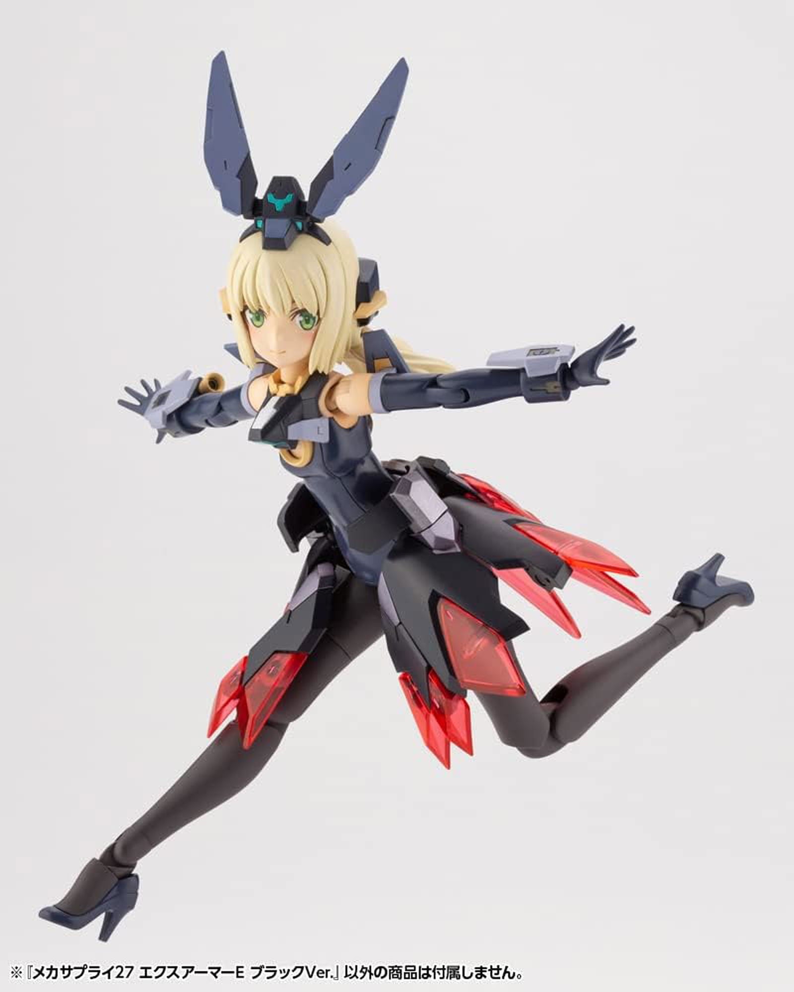 Kotobukiya MJ27J M.S.G Modeling Support Goods, Mecha Supply 27, X-Armor E Black Ver. - BanzaiHobby