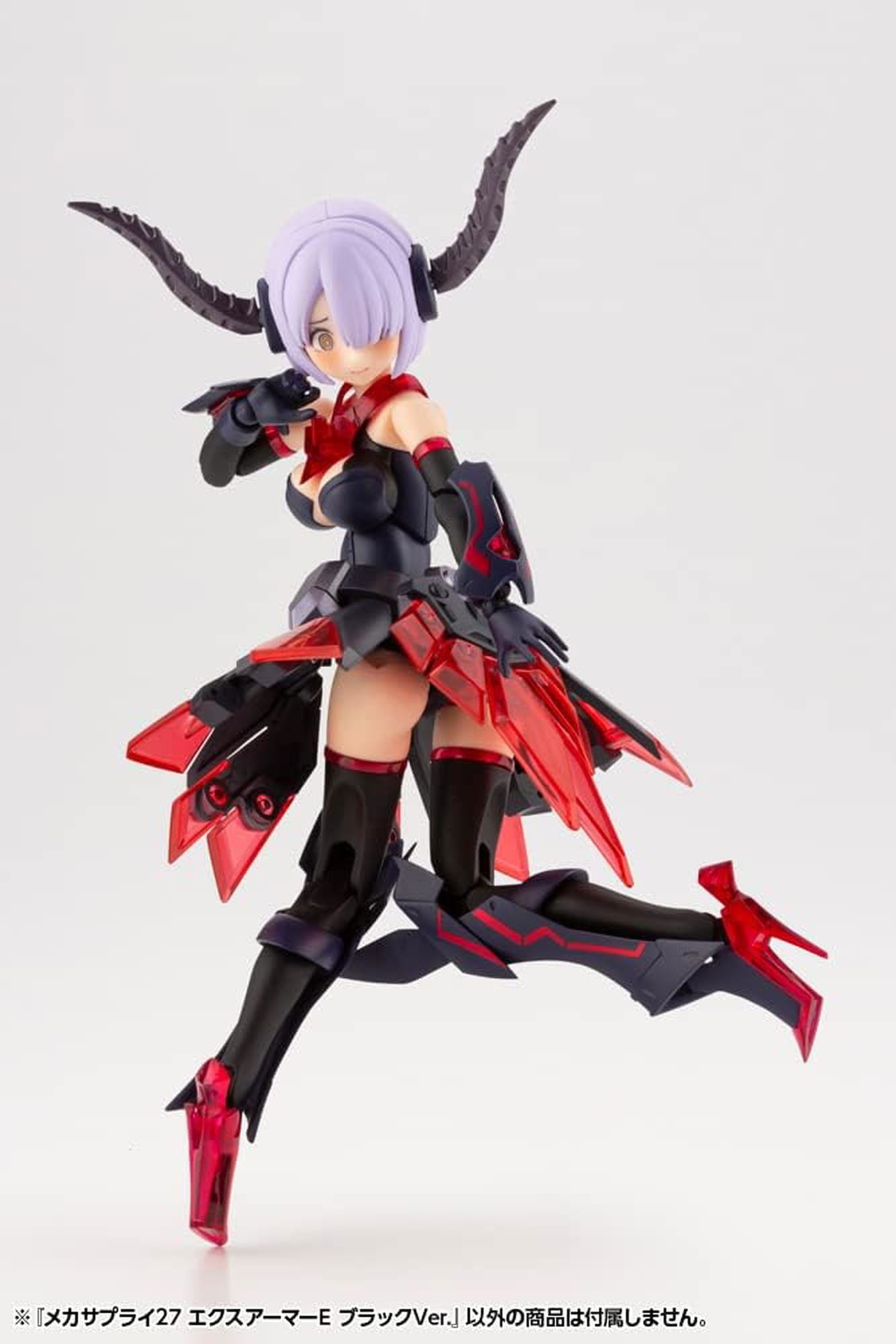 Kotobukiya MJ27J M.S.G Modeling Support Goods, Mecha Supply 27, X-Armor E Black Ver. - BanzaiHobby