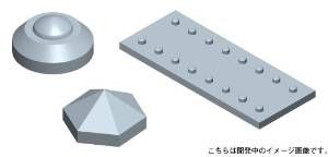 Kotobukiya MSG Modeling Support Goods Pla Unit P143R Rivet III - BanzaiHobby
