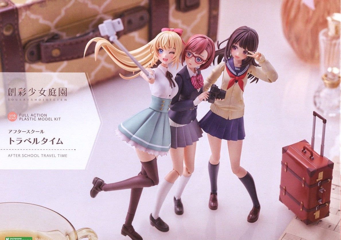 Kotobukiya MV004 Sousai Shojo Teien After School Travel Time - BanzaiHobby