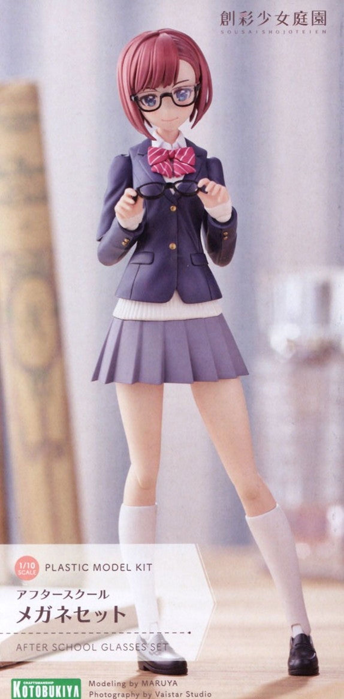 Kotobukiya MV005 Sousai Shojo Teien After School Glasses Set - BanzaiHobby
