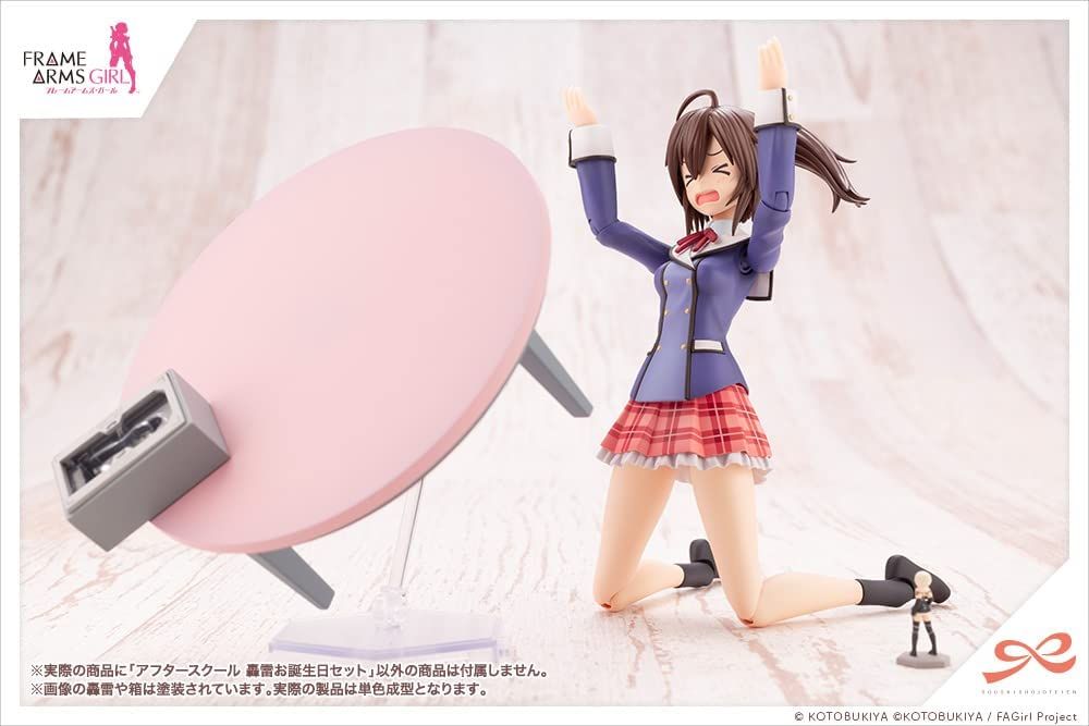 Kotobukiya MV008 After School Gourai Birthday Set - BanzaiHobby